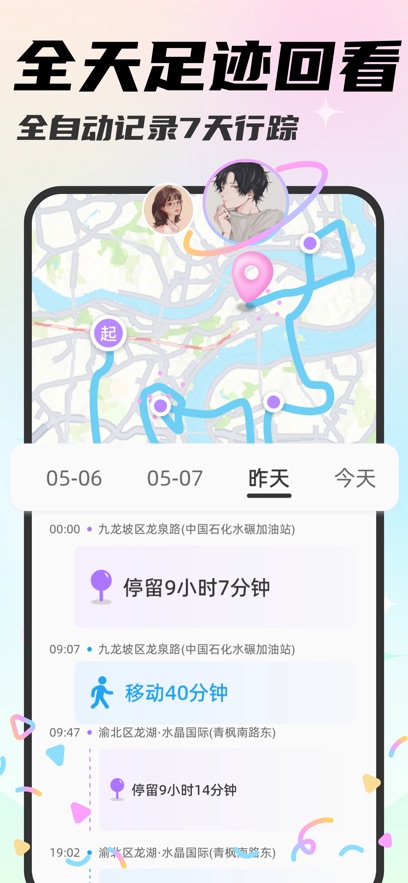 muaapp°汾v4.7.2 ׿