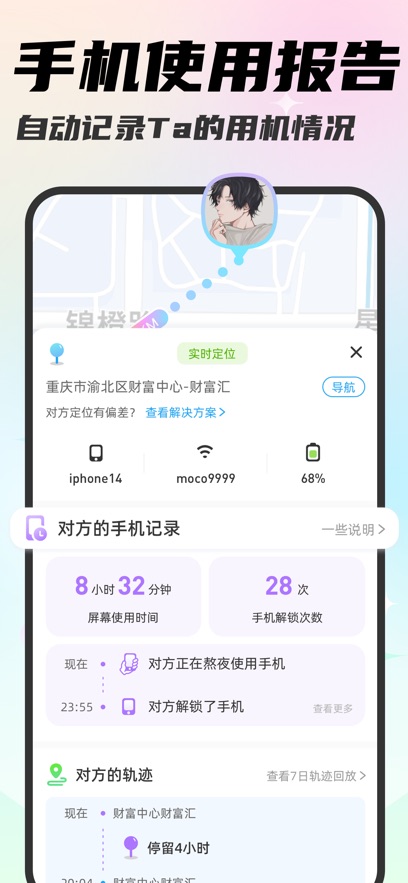 muaapp°汾v4.7.2 ׿