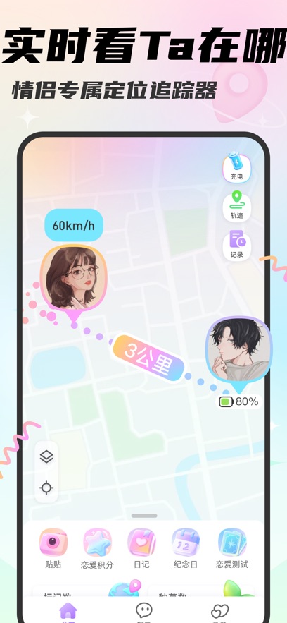 muaapp°汾v4.7.2 ׿