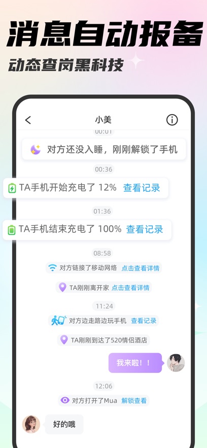 muaapp°汾v4.7.2 ׿