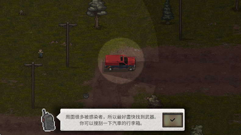 dayz2(MiniDayZ 2)v1.3.2 ׿