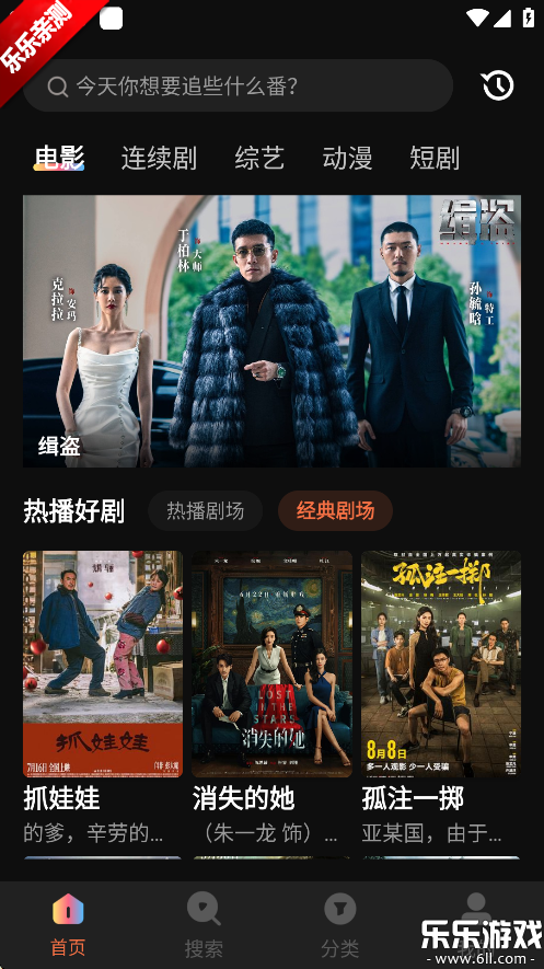 ˾糡appٷv1.6.0.0 ֻ