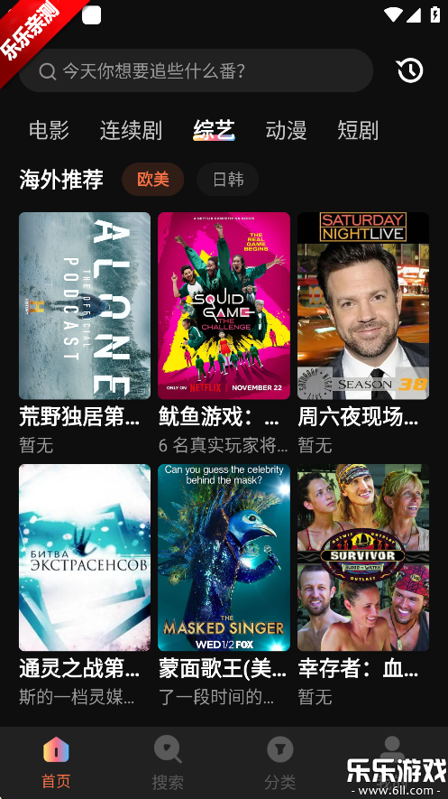 ˾糡appٷv1.6.0.0 ֻ
