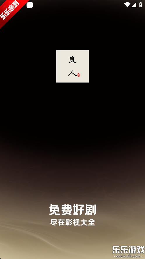 ˾糡appٷv1.6.0.0 ֻ
