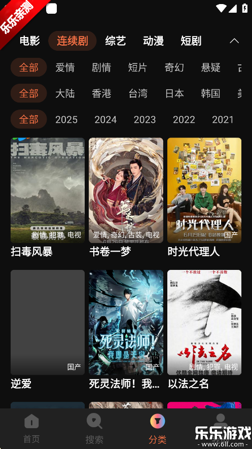 ˾糡appٷv1.6.0.0 ֻ
