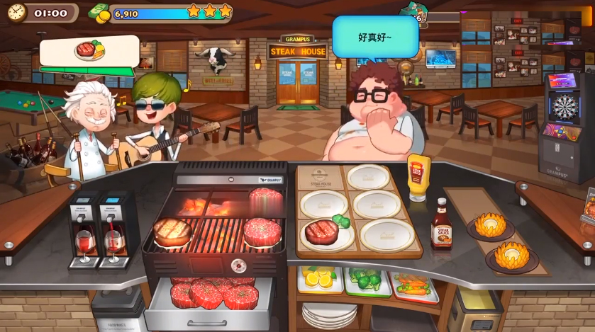 ð°(Cooking Adventure™)v65900 ֻ