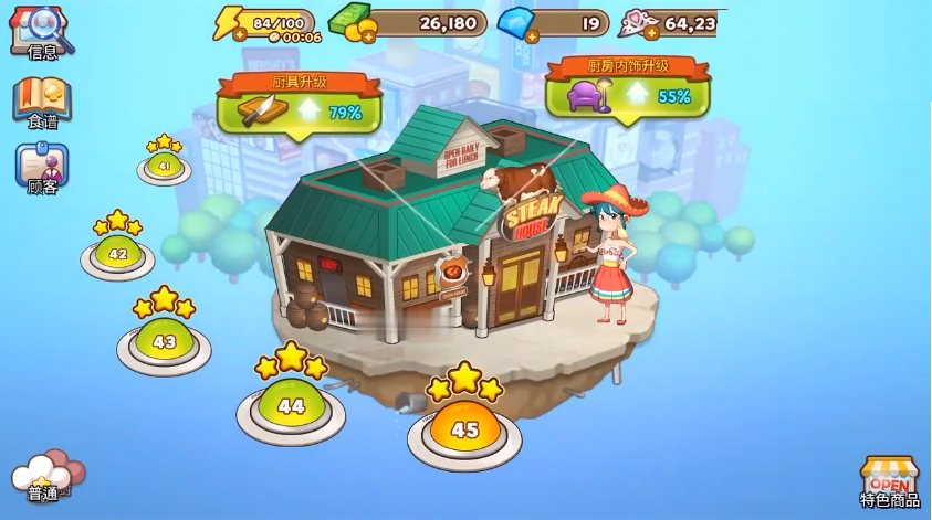 ð°(Cooking Adventure™)v65900 ֻ