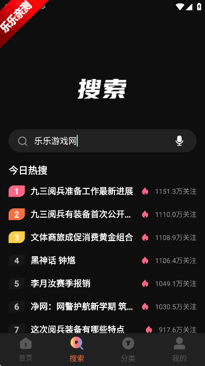 ѸƵٷ°汾v1.6.0.0 ׿°