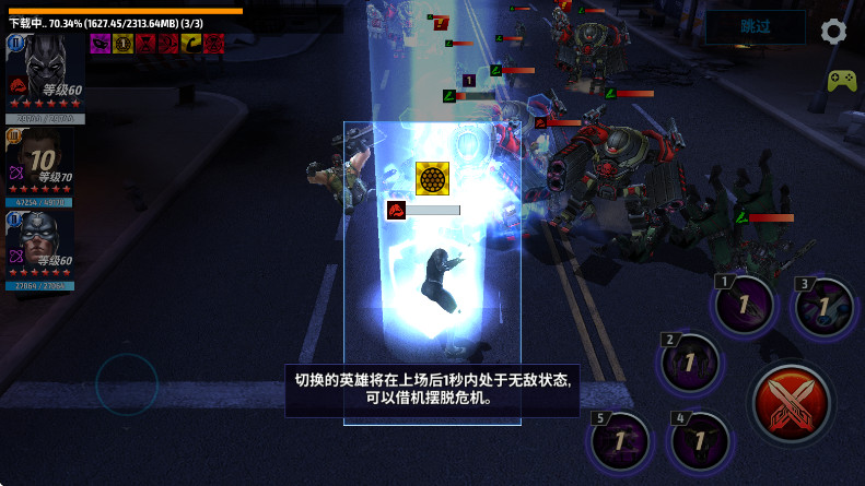 δ֮սʰ(Future Fight)v11.2.0 °