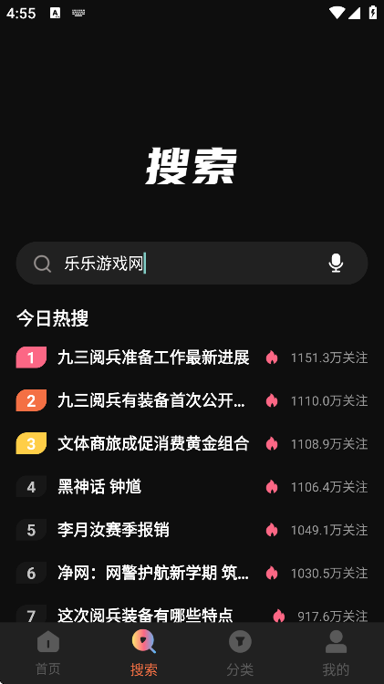 ѸƵ׷appذװv1.6.0.0 ٷ׿