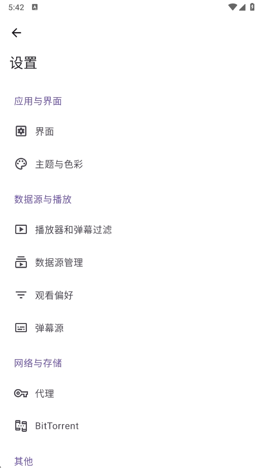 Animekoٷv4.11.1 ׿