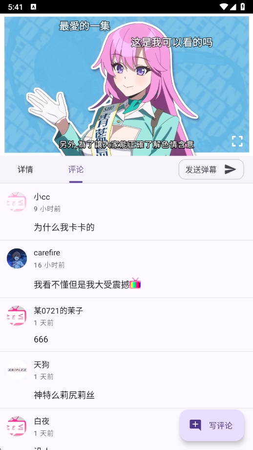 Animekoٷv4.11.1 ׿