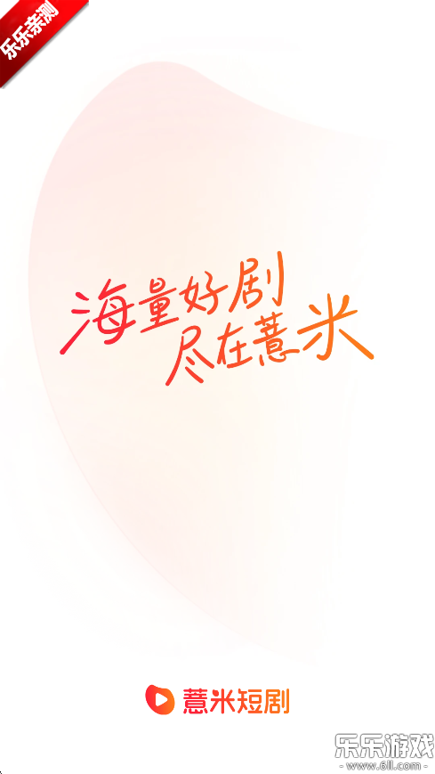 ޲׶̾v4.1.0 ׿