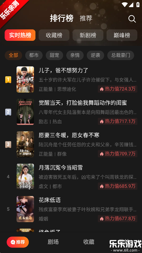 ޲׶̾v4.1.0 ׿