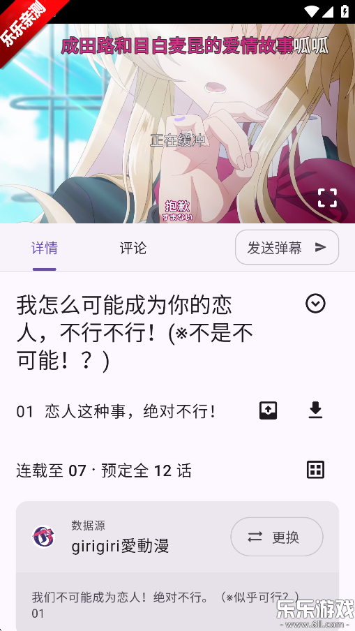 animekoذװֻv4.11.1 °汾