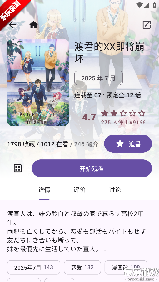 animekoذװֻv4.11.1 °汾