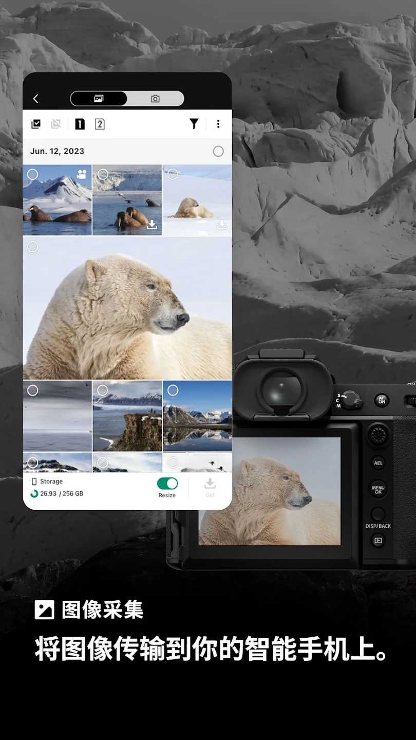 FUJIFILM XApp°v2.5.1(1) ׿