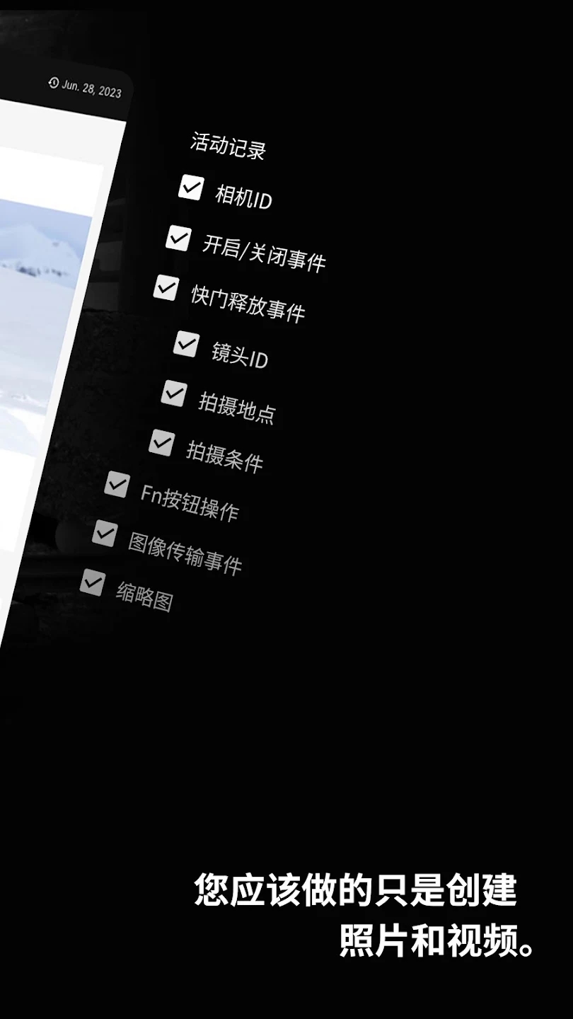 FUJIFILM XApp°v2.5.1(1) ׿