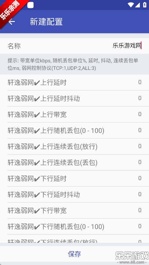 app׿v666 °汾