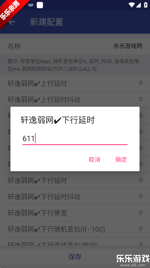 app׿v666 °汾
