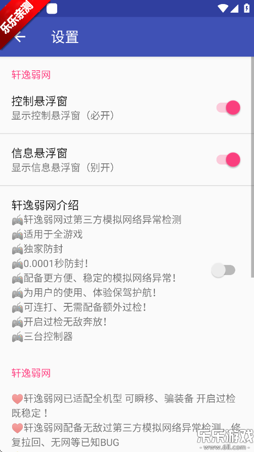 app׿v666 °汾