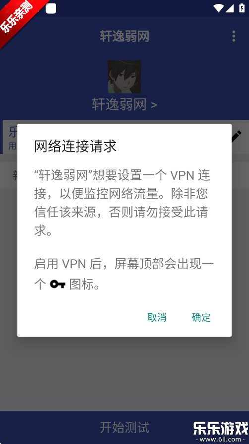 app׿v666 °汾