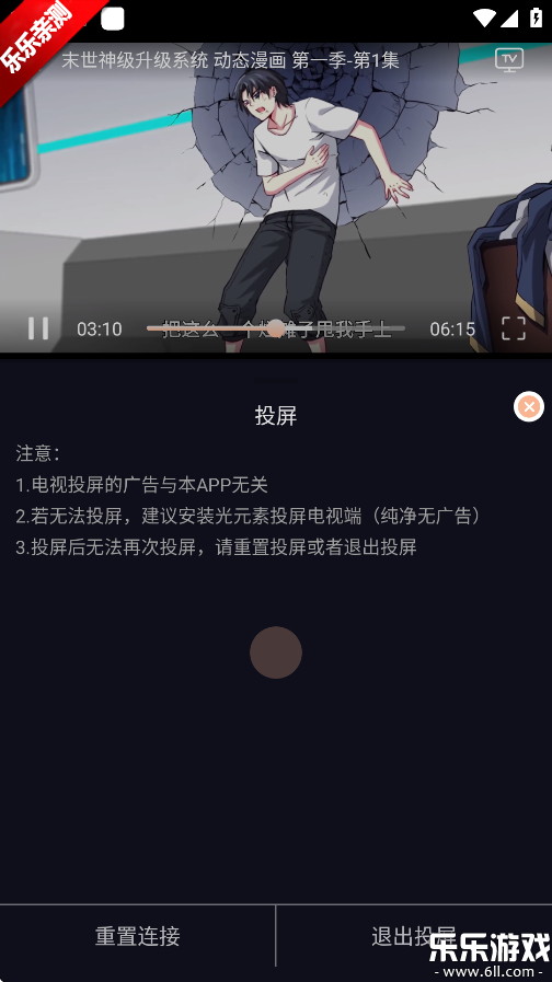 ˽䶯appֻv3.0.0 °