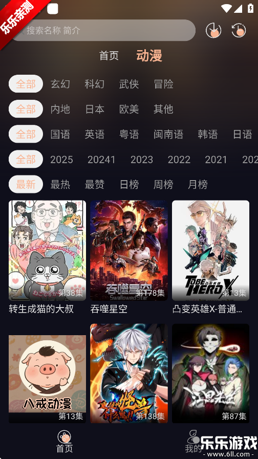˽䶯appֻv3.0.0 °