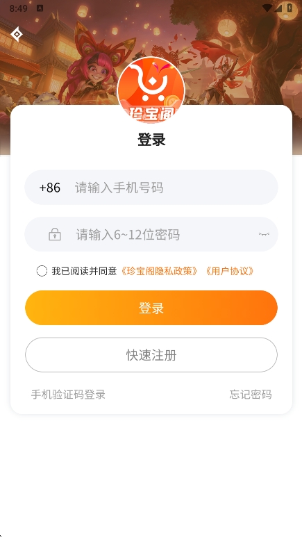 䱦ƽ̨app°v1.0.8 ׿