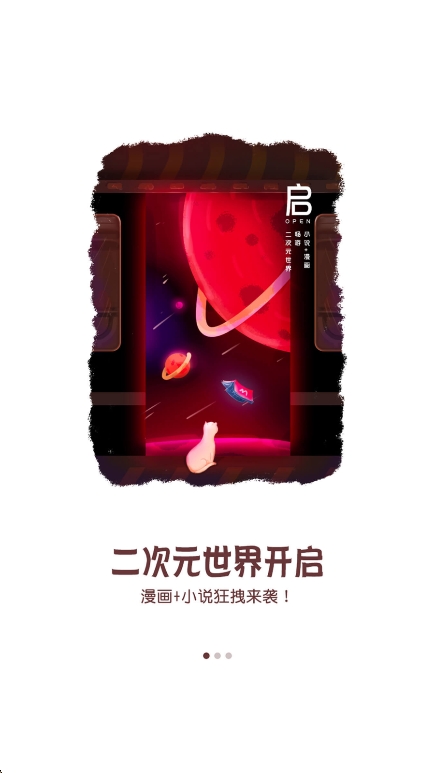 ջapp°汾v3.8.4 ׿