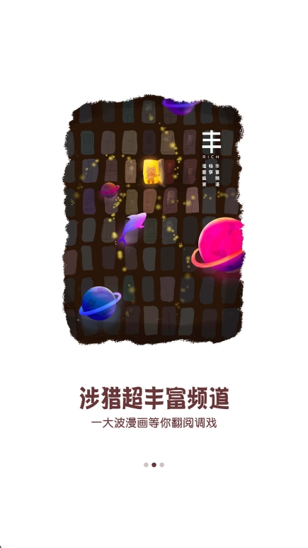 ջapp°汾v3.8.4 ׿