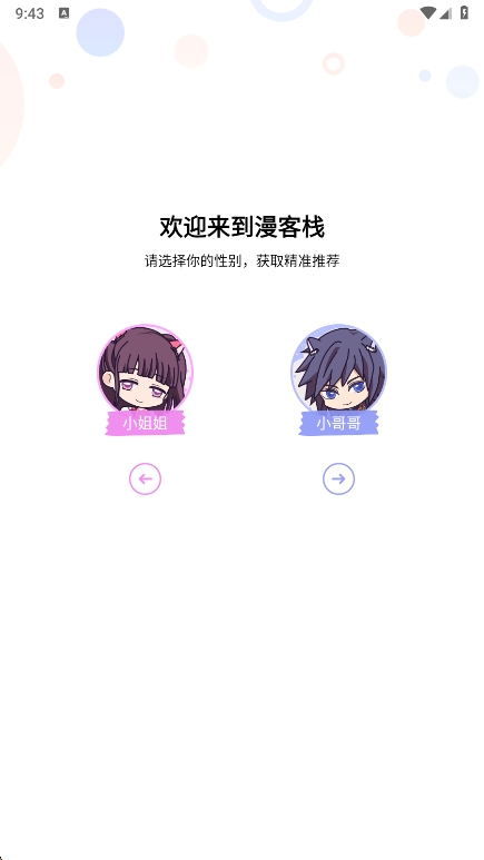 ջapp°汾v3.8.4 ׿
