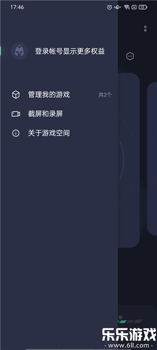 oppoϷְ׿v10.14.2 °