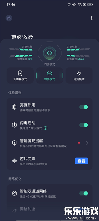 oppoϷְ׿v10.14.2 °