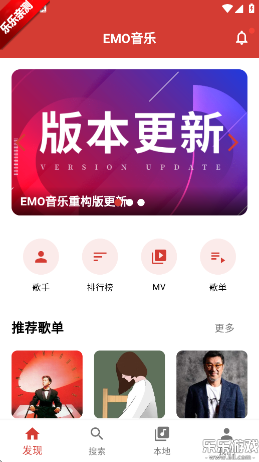 EMOappذװ°汾v1.0.5 ׿