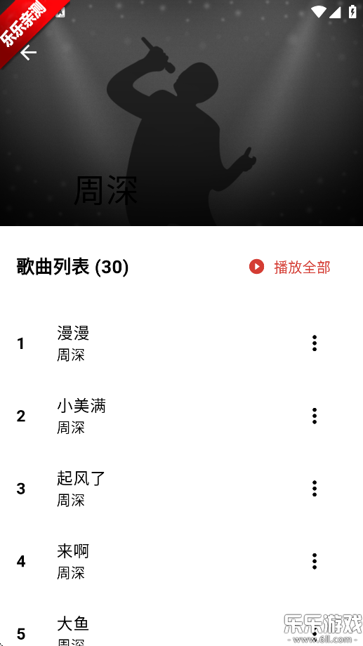 EMOappذװ°汾v1.0.5 ׿