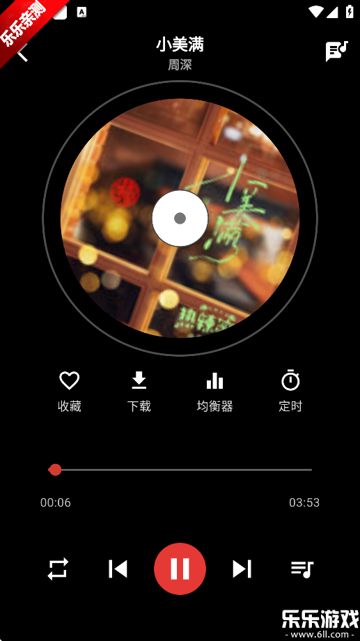 EMOappذװ°汾v1.0.5 ׿