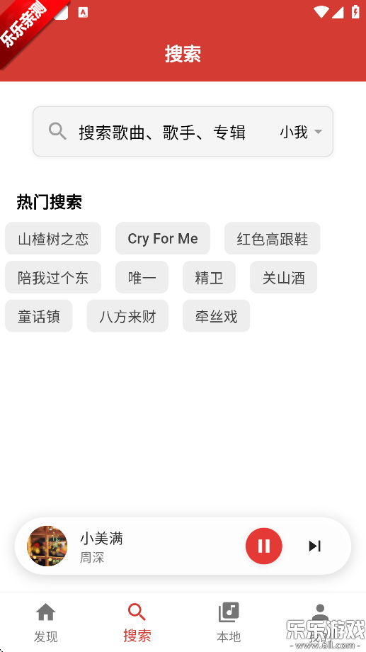 EMOappذװ°汾v1.0.5 ׿