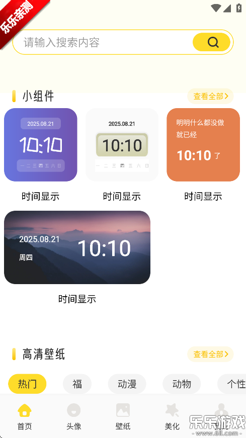 鰲׿v1.1 °