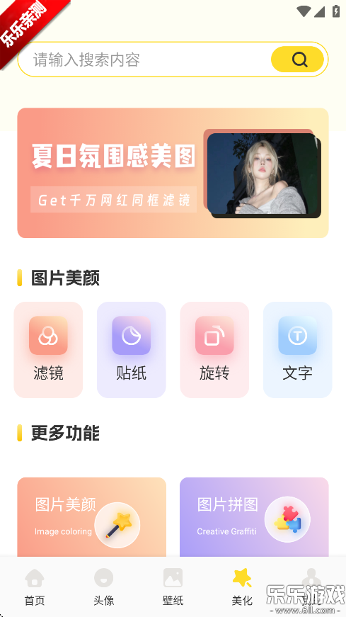 鰲׿v1.1 °