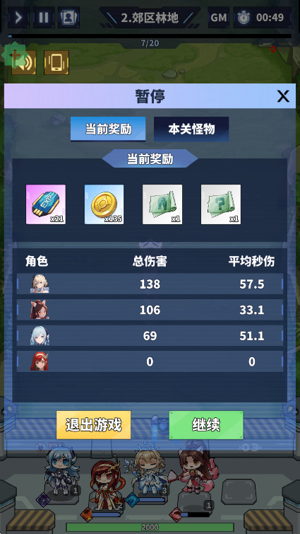 ߴ˵ĩ֮սgm˵v2.1.16 ׿
