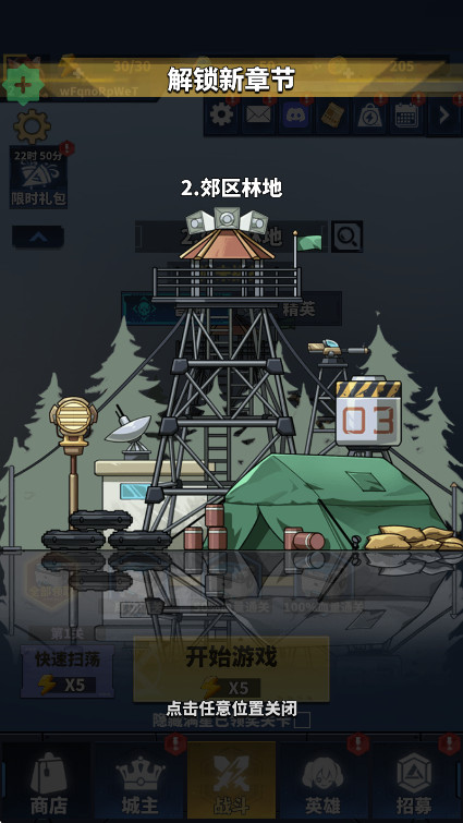 ߴ˵ĩ֮սgm˵v2.1.16 ׿