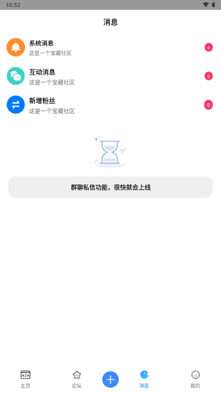 °v3.3.2 ׿
