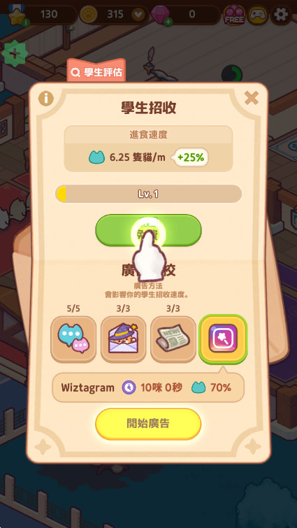 èħѧУ(CatMagicSchool)v1.0.45 °