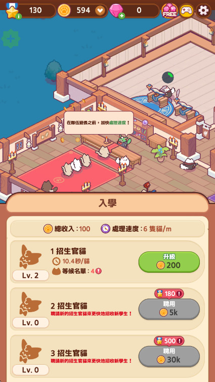 èħѧУ(CatMagicSchool)v1.0.45 °