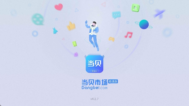 гٰعٷv4.2.7 ׿