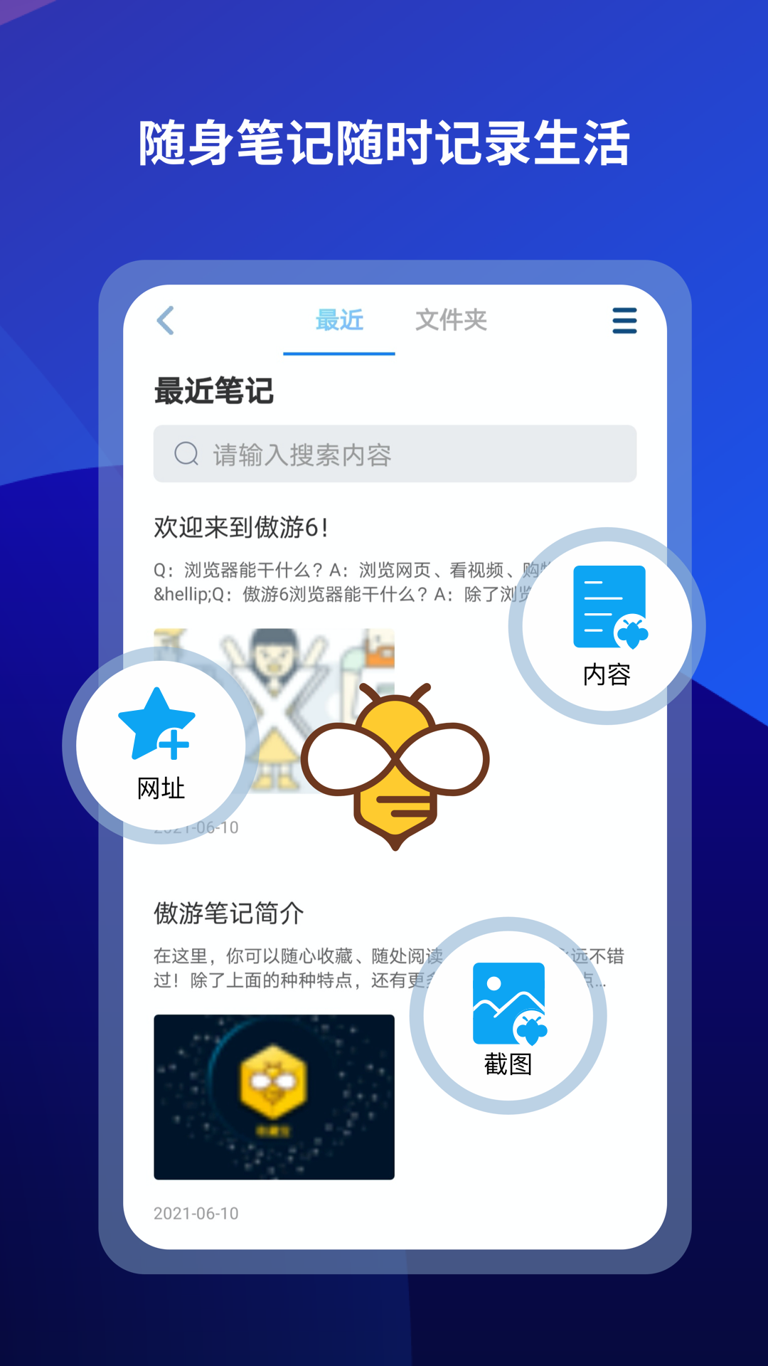 appٷv7.4.5.228 ׿