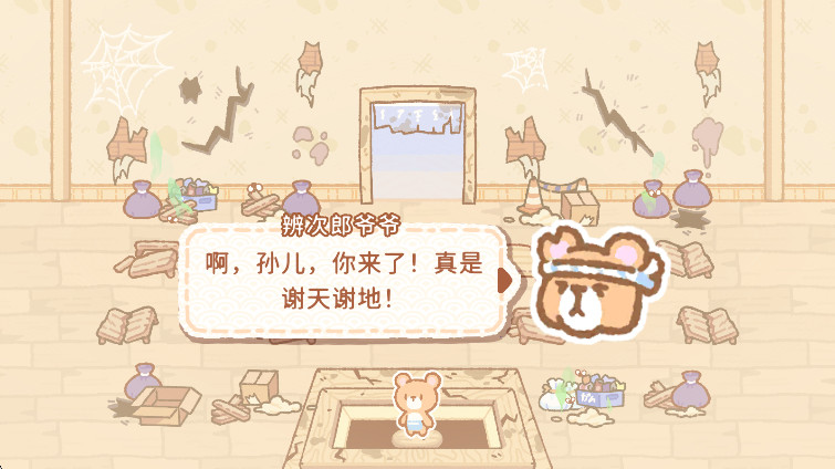 С˾ɹٷ(SushiBar)v1.5.17 °