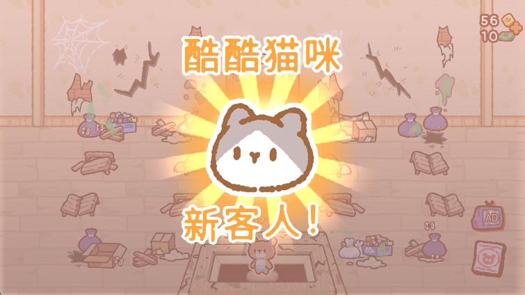 С˾ɹٷ(SushiBar)v1.5.17 °