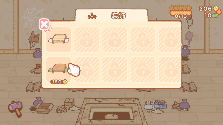 С˾ɹٷ(SushiBar)v1.5.17 °